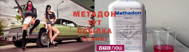 гидра вход  Нюрба  Метадон мёд 